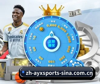 爱游戏体育 APP 深度功能 | AYX SPORTS